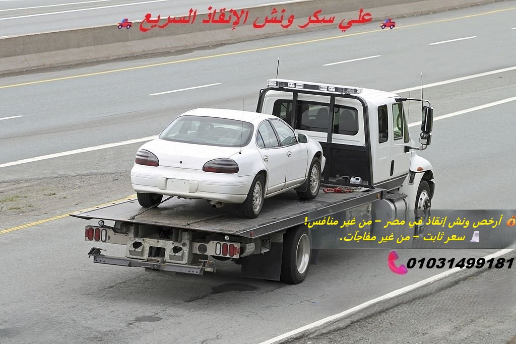 متابعة العملاء